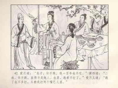 第503頁圖
