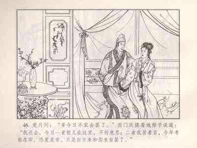 第507頁圖