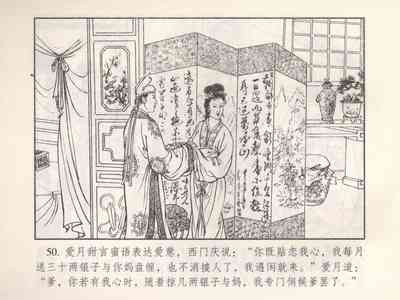 第511頁圖