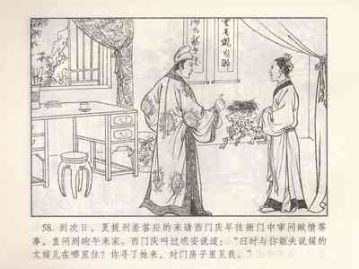 第519頁圖