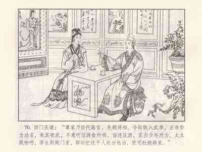 第531頁圖