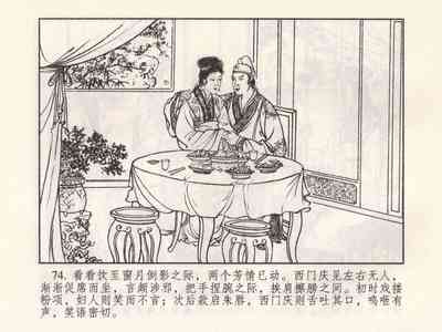 第535頁圖