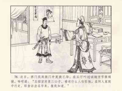 第539頁圖