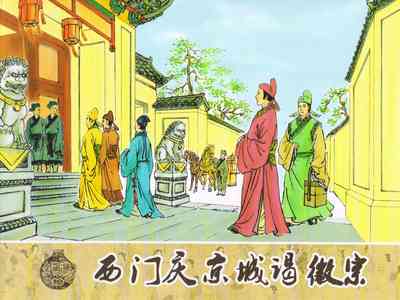 第547頁圖