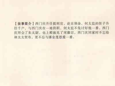 第551頁圖