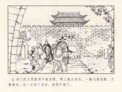 第555頁圖