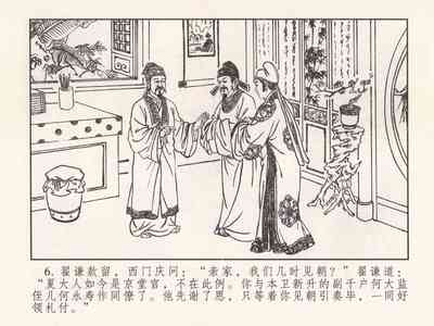 第559頁圖