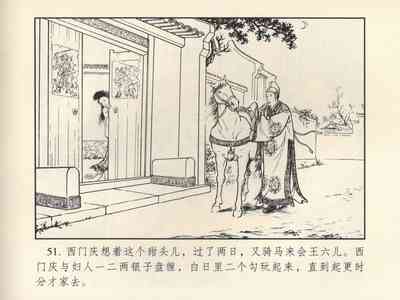 第55頁圖