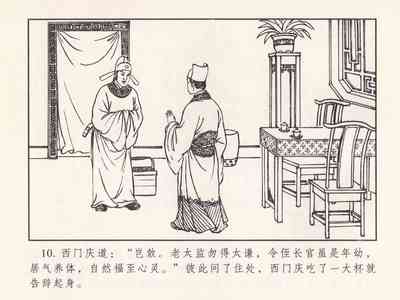 第563頁圖