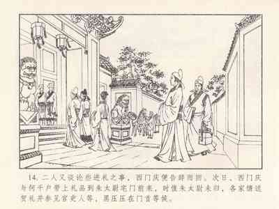 第567頁圖