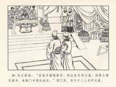 第571頁圖