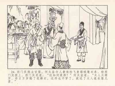 第575頁圖