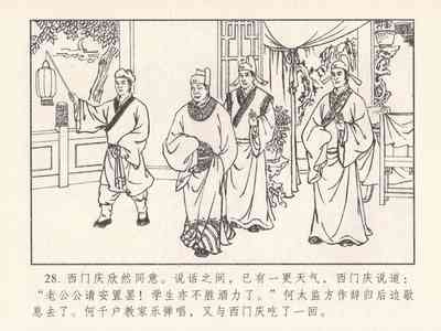 第579頁圖