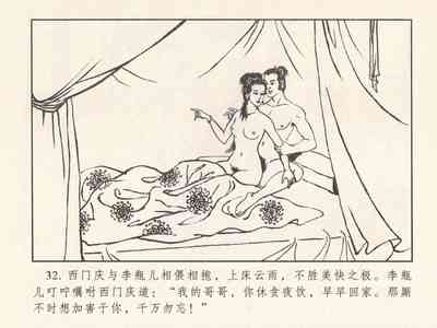 第583頁圖