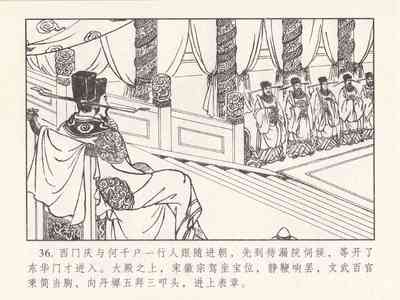 第587頁圖
