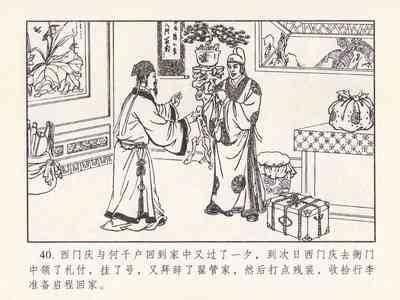 第591頁圖