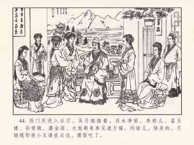 第595頁圖