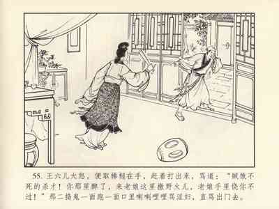 第59頁圖