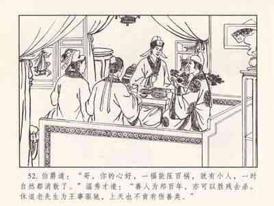 第603頁圖