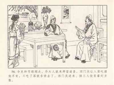 第607頁圖