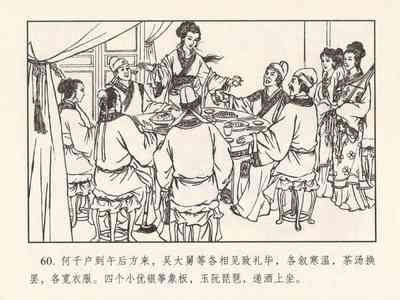 第611頁圖