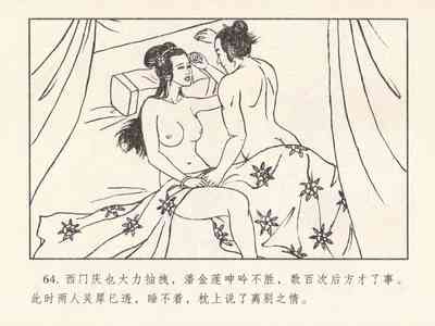 第615頁圖