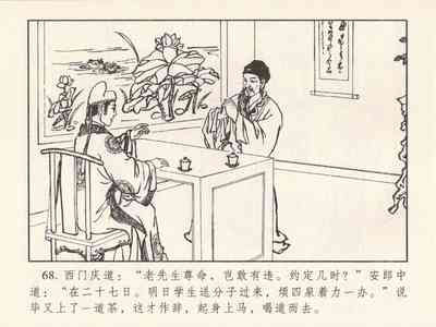 第619頁圖