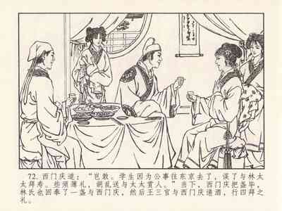 第623頁圖