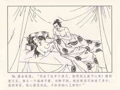 第627頁圖