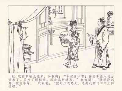 第631頁圖