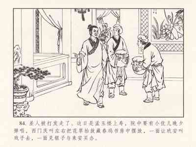 第635頁圖