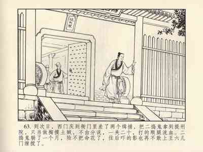 第67頁圖