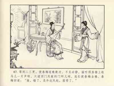 第71頁圖