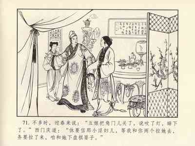 第75頁圖