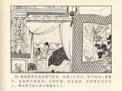 第79頁圖