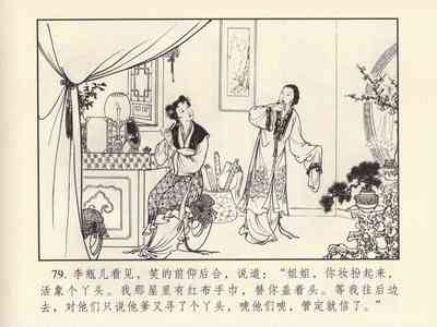 第83頁圖