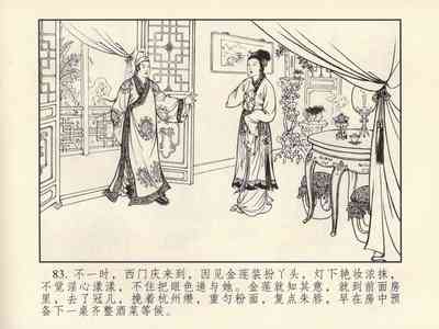 第87頁圖