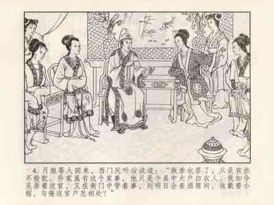 第99頁圖