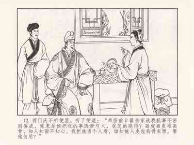 第107页图