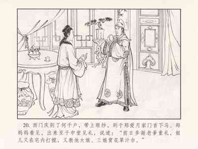 第115页图