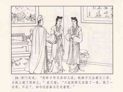 第119页图