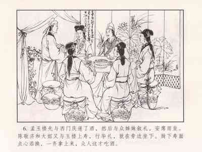 第11页图