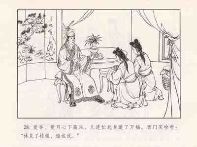 第123页图