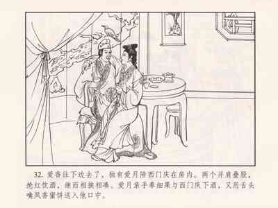 第127页图