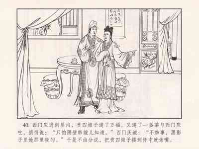 第135页图