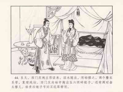 第139页图