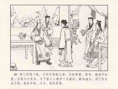 第143页图