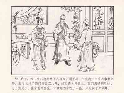 第147页图