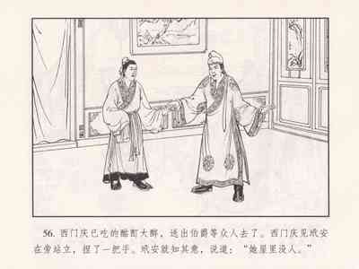 第151页图
