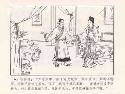 第155页图